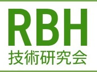 【RBH技術研究会】　RBH工法設計施工マニュアル　初版発刊記念講演 開催